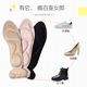 Insoles ຂອງເກີບສົ້ນສູງແມ່ນອ່ອນ super ແລະສາມາດປ້ອງກັນອາການເຈັບຕີນຫຼັງຈາກຢືນຍາວແລະດູດເຫື່ອ.