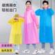 Thickened raincoat for men and women, long portable rainproof raincoat