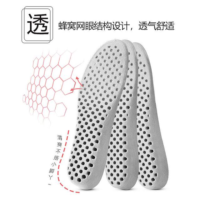 ເສີມຄວາມສູງພາຍໃນ insole ສໍາລັບຜູ້ຊາຍແລະແມ່ຍິງ pad ເພີ່ມຄວາມສູງທີ່ເບິ່ງເຫັນ