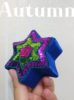 外贸出口手工串珠亮片可爱蓝色六角星星零钱收纳盒首饰盒礼物盒