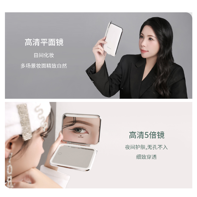 easehold化妆镜便携led带灯智能补光方糖随身美妆镜子礼物