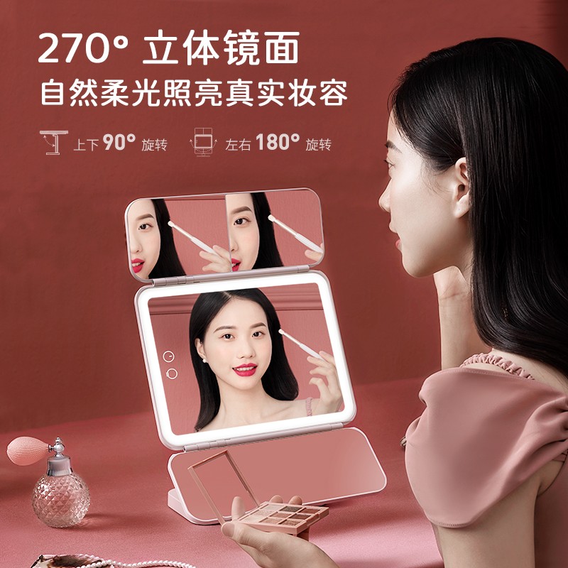 EASEHOLD忆镜贝壳化妆镜台式桌面带灯补光镜子情人节礼物送女友