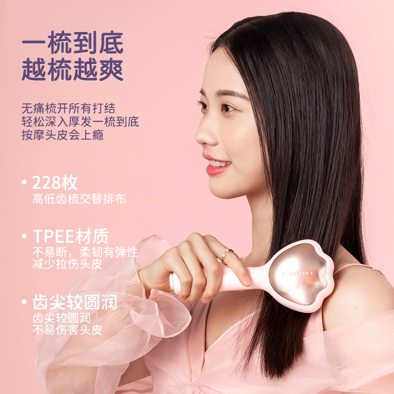easehold猫爪梳按摩卷发梳便携梳子可爱女士专用长发家用儿童女孩