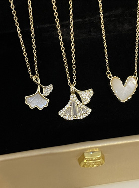 时尚满钻贝壳银杏叶爱心吊坠项链女气质轻奢小众百搭森系锁骨链