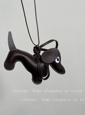 棕色皮革腊肠狗长款项链女时尚挂脖小众独特设计个性卫衣毛衣链新