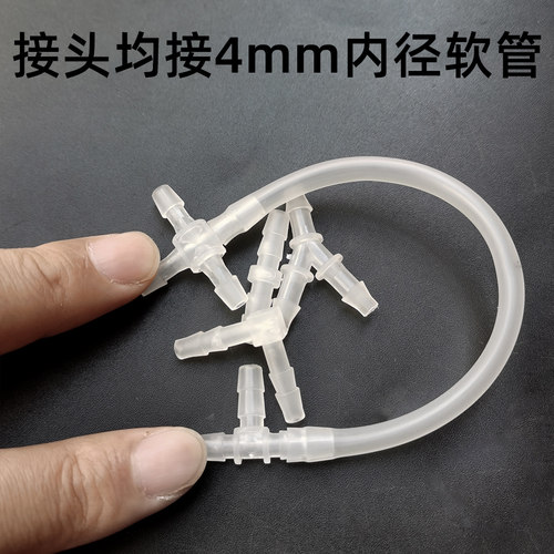 鱼缸增氧泵分流器三通直通转弯四通塑料宝塔软管接头气泵配件4mm - 图2