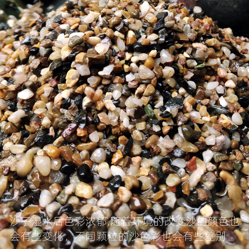 鱼缸底砂造景底沙石头水族箱水草装饰河沙子雨林沙原生缸溪流砂-图2