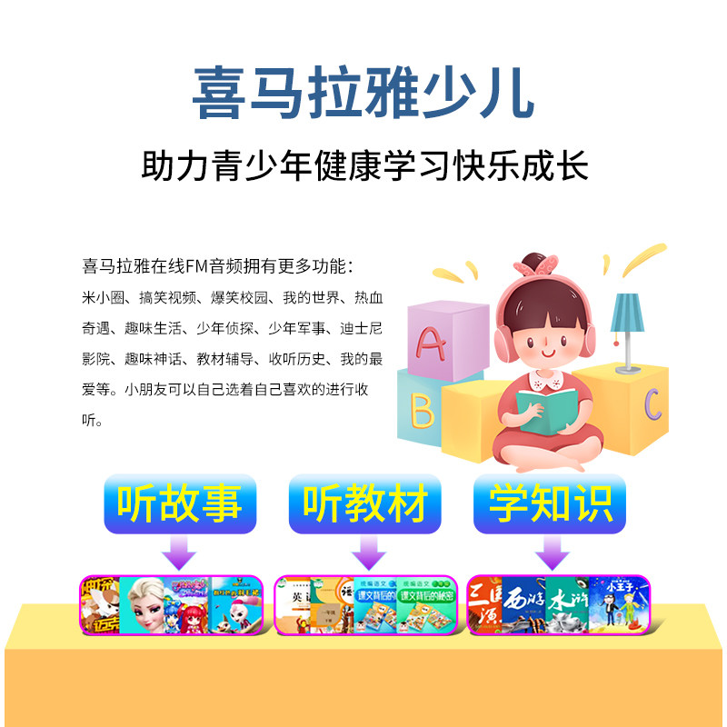 英语便携扫描翻译笔名师翻译点读笔 爱百分电子辞典