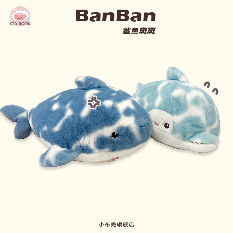 海洋鲨鱼海豚安抚玩偶睡觉抱枕抱睡公仔毛绒玩具女生生日礼物娃娃,淘宝优惠券,粉丝福利购,淘宝优惠卷
