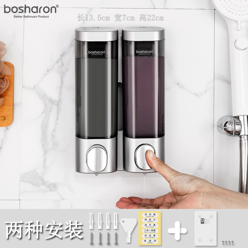 酒店壁挂式免打孔皂液器家用洗手液宾馆挂壁器洗发水沐浴露分装瓶,淘宝优惠券,粉丝福利购,淘宝优惠卷