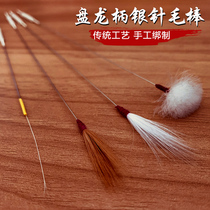 Picking Ear Tool Pan Dragon Handle Silver Needle Goose wool Rod Picking Ears hair wool Hair Wool out of the ears Hair Rod tools Home