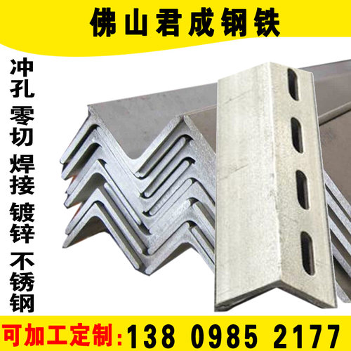 304 不锈钢冲孔角钢国标40*4镀锌带孔角钢支架多孔角码不等边角钢 - 图0