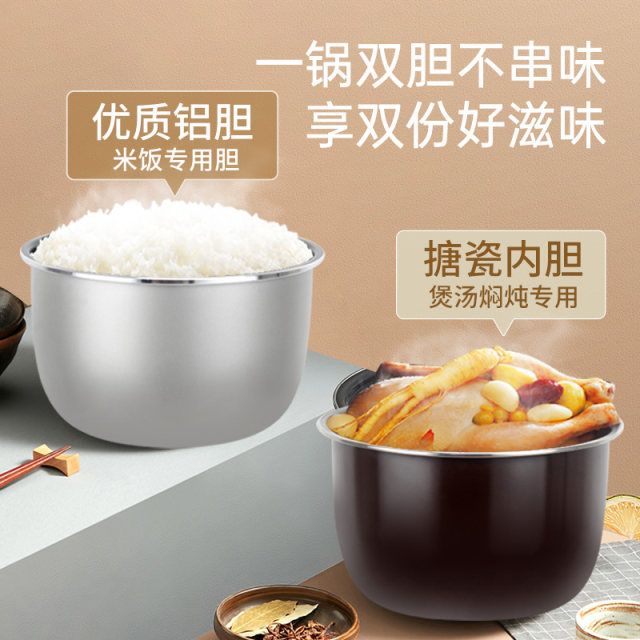 Authentic Xiaobawang multifunctional double-gallon pressure cooker