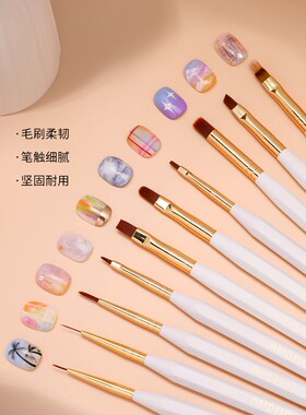 日系晕染拉线渐变雕花彩绘扫扫戳戳笔刷子指甲美甲店光疗工具套装