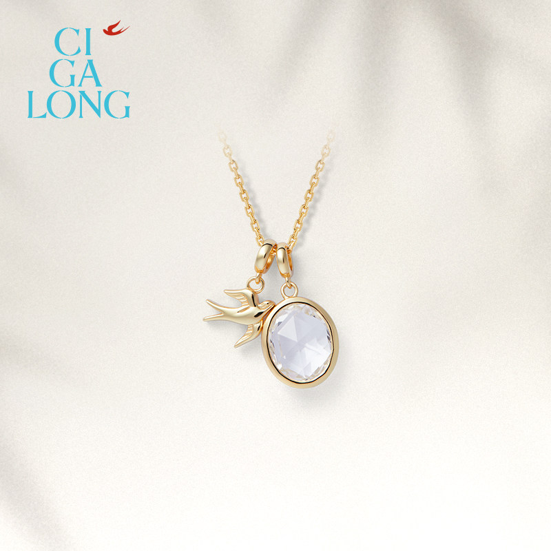CIGALONG Jinghu Feiyan White Crystal Necklace