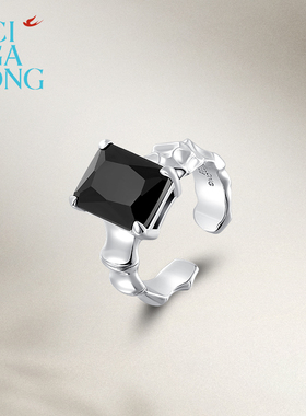 CigaLong太湖石开口戒指