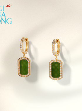 CIGALONG龙梓嘉平安无事和田玉项链耳钉戒指新品系列新中式珠宝女