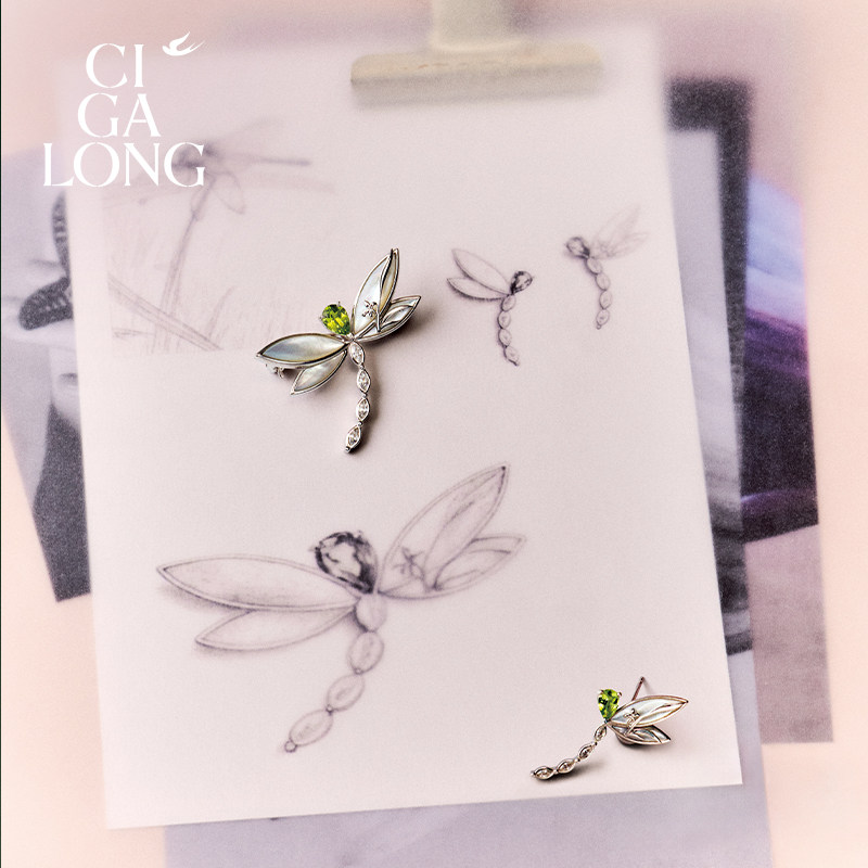 CIGALONG dragonfly peridot ring