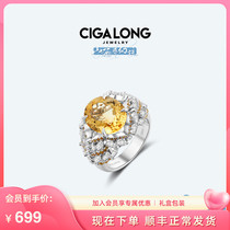 Star in the same section CIGALONG Mountain Haijia fruit natural yellow crystal ring silver dragon year gift dragon Zia jewel