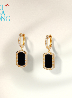 CIGALONG龙梓嘉平安无事和田玉项链耳钉戒指新品系列新中式珠宝