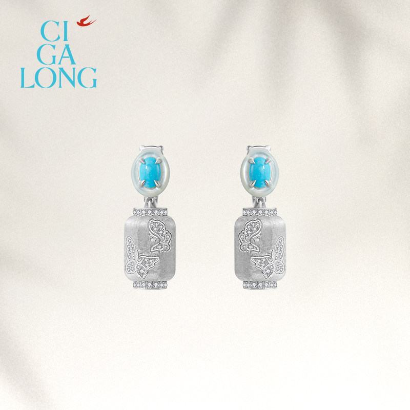 CIGALONG龙梓嘉浮生六记松石绿项链耳钉戒指梨满园新中式珠宝,淘宝优惠券,粉丝福利购,淘宝优惠卷