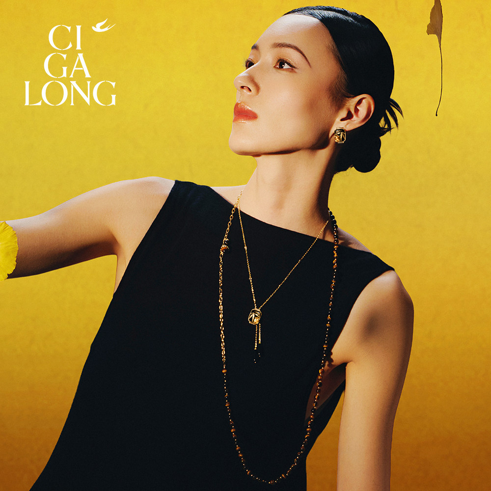 [新品]CIGALONG龙梓嘉福竹灯笼黄水晶项链耳钉原创新中式珠宝,淘宝优惠券,粉丝福利购,淘宝优惠卷