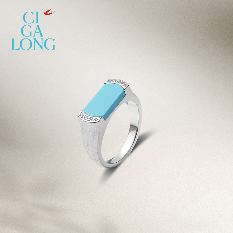 CIGALONG safe and sound turquoise ring