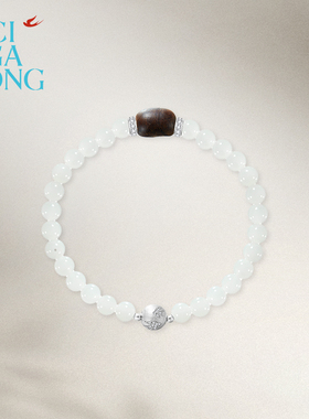 CIGALONG龙梓嘉燕羽沉香和田玉手串新中式珠宝