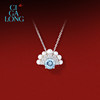 CIGALONG Dao Ma Dan Helmet Necklace