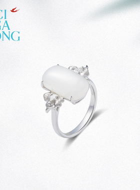 CIGALONG龙梓嘉鸢尾花和田玉戒指原创新品铂金手饰新中式珠宝