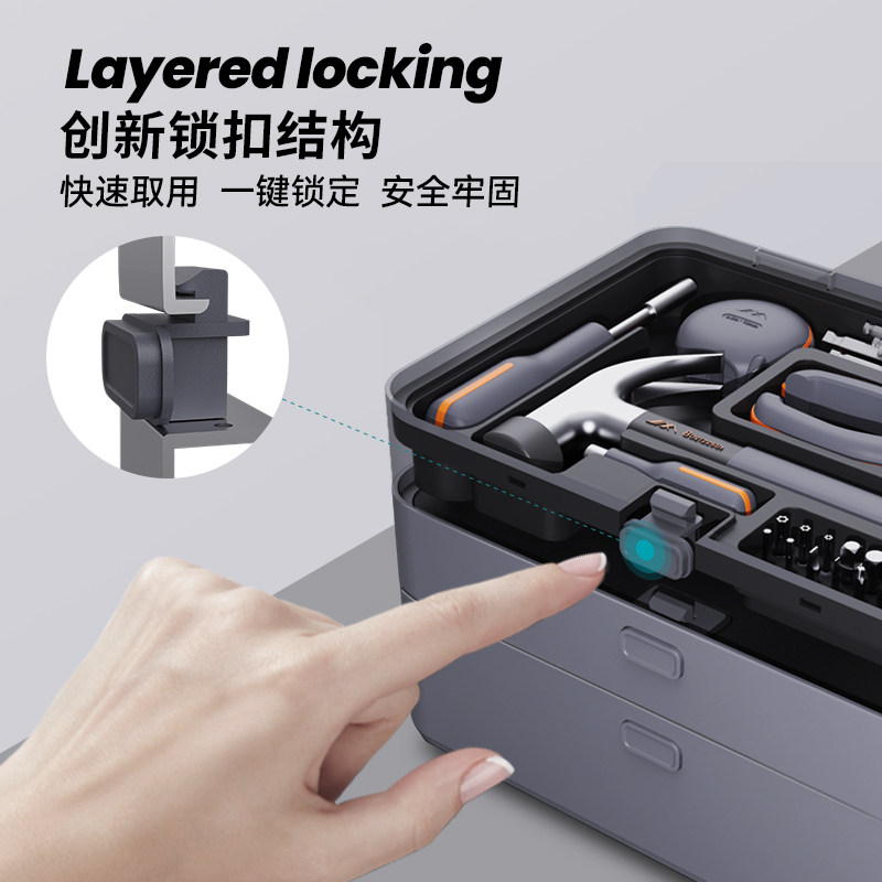 吉米家居工具套装家用工具箱多功能五金维修大全家庭电工全套组合,淘宝优惠券,粉丝福利购,淘宝优惠卷