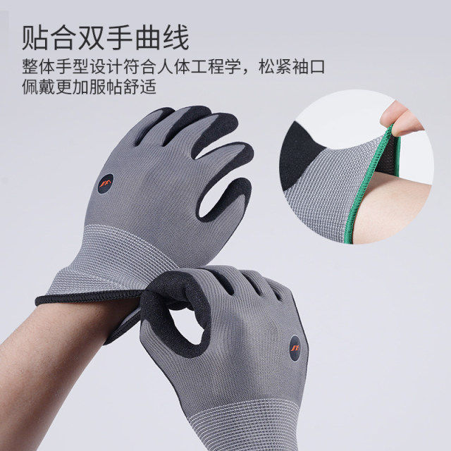 Jimmy home and gardening gloves, non-slip, wear-resistant, touch screen, multi-functional, breathable, labor protection, thickened special planting gloves