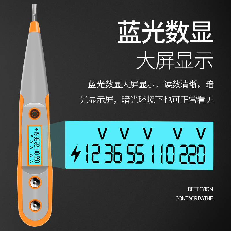 吉米家居夜视数显测电笔测漏电LED感应测电笔12V~250V试验电工具 - 图2