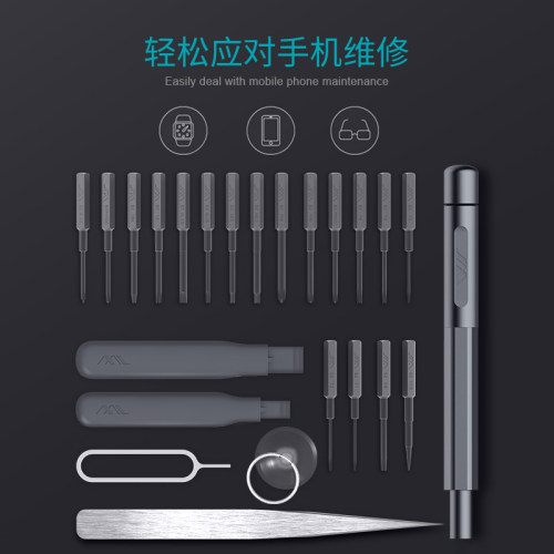 吉米家居螺丝刀套装家用手机笔记本电脑拆机清灰工具大全小螺丝批 - 图2