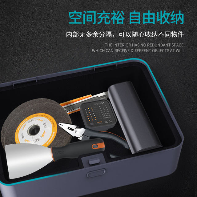 Jimmy Home Toolbox Home Portable Multi-Function Hardware Electrician Storage Box Car Tool Storage Box