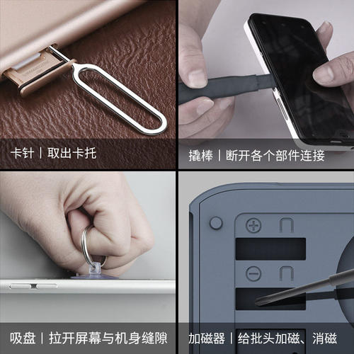 吉米家居螺丝刀套装家用手机笔记本电脑拆机清灰工具大全小螺丝批 - 图3