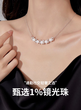 天然淡水珍珠叶形项链5颗6mm