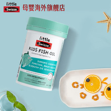 【LittleSwisse】儿童宝宝DHA鱼油60粒