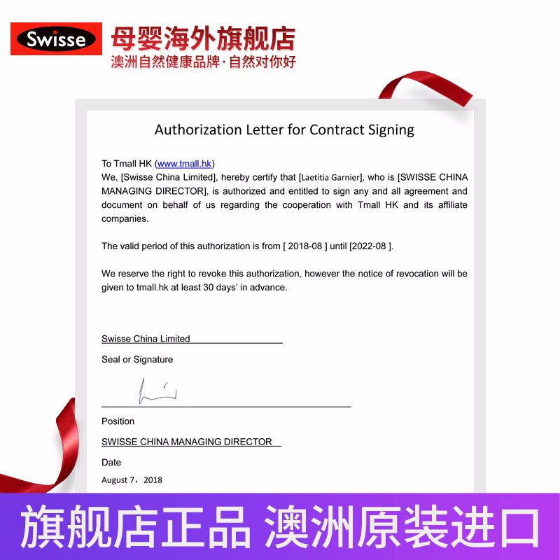 【推荐】swisse斯维诗钙乐高儿童补钙 swisse母婴海外钙铁锌