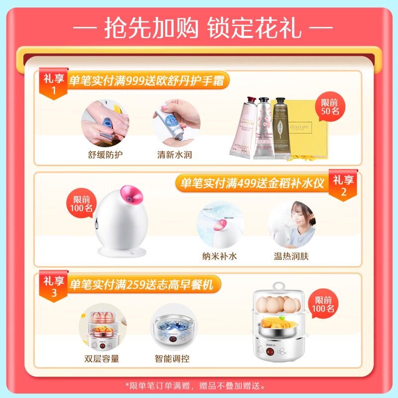 swisse斯维诗深海鱼油孕妇软胶囊 swisse母婴海外鱼油/深海鱼油