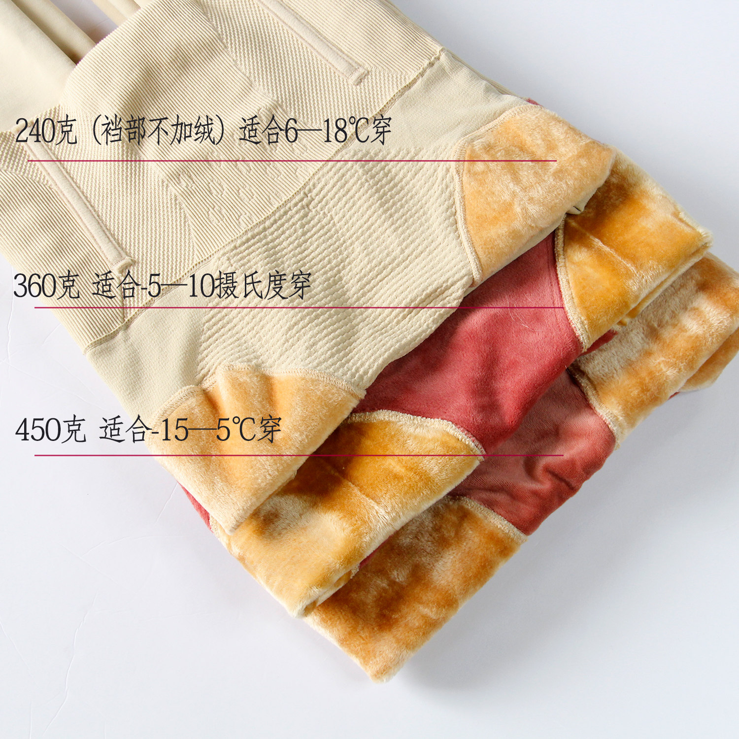 秋冬季加绒高腰收腹塑形显瘦连裤袜 衣歆打底裤