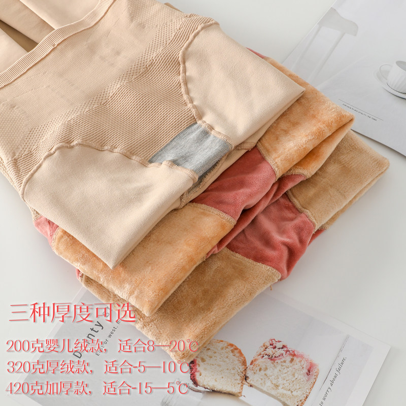 可乐防污高腰收腹裸感超自然光腿 衣歆打底裤