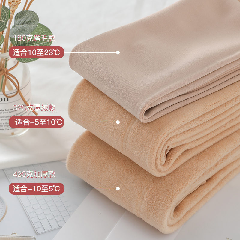 裸感超自然水光肉色光腿神器连裤袜 衣歆打底裤