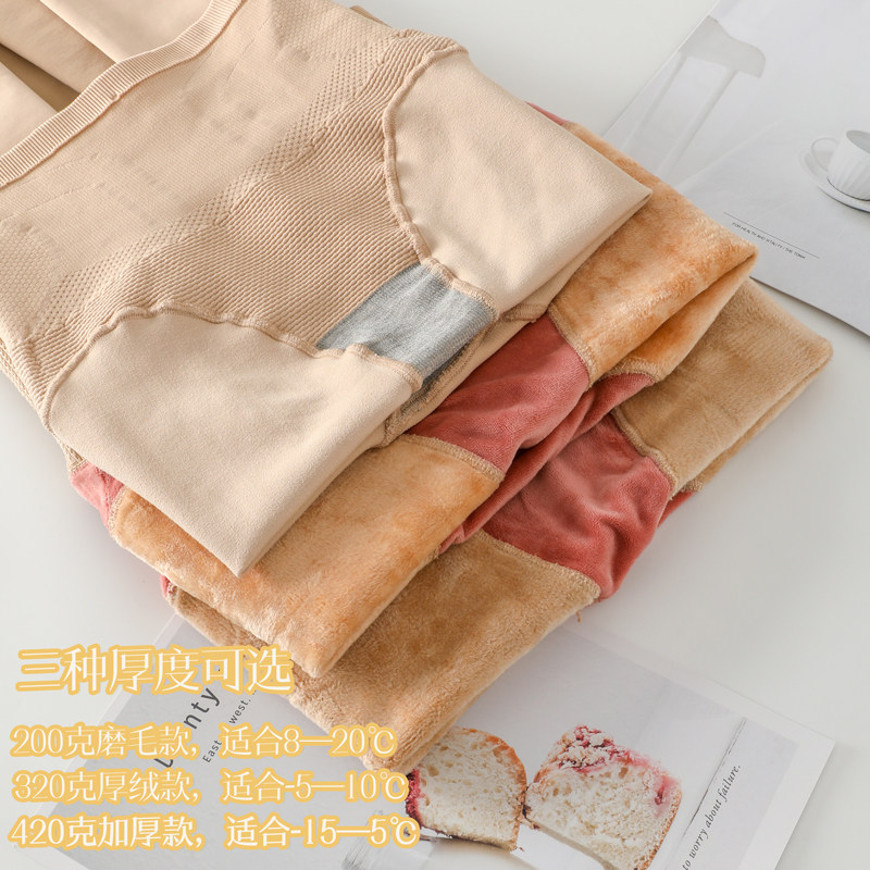 裸感可乐超自然光腿神器加绒肉色 衣歆打底裤