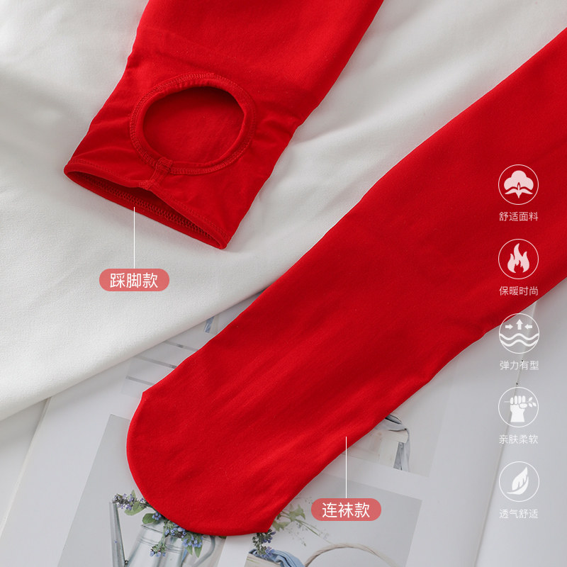 新娘喜庆大红色春秋款加绒打底裤 衣歆打底裤