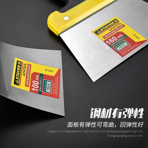 腻子刀不锈钢腻子批灰刀墙面找平工具神器漆工油灰铲刀刮腻子刮板 - 图1
