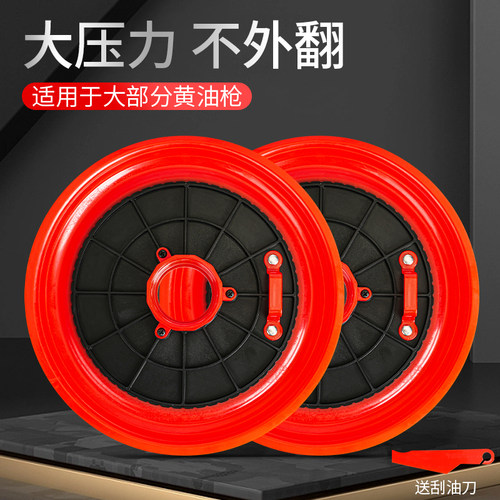 黄油吸油盘压油盘装黄油神器黄油润滑油吸盘通用黄油盖手动油枪盖 - 图3