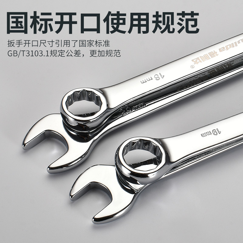 扳手工具梅开两用扳手大全8-46mm开口扳手10梅花扳手工具套装单个-图1