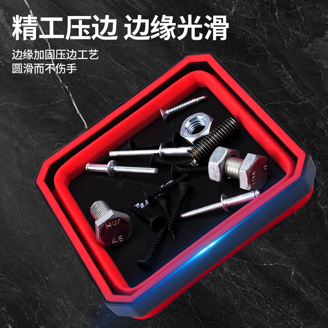 螺丝收纳盒户外便携折叠碗磁吸螺丝钉子工具收纳盘硅胶碗五金分类
