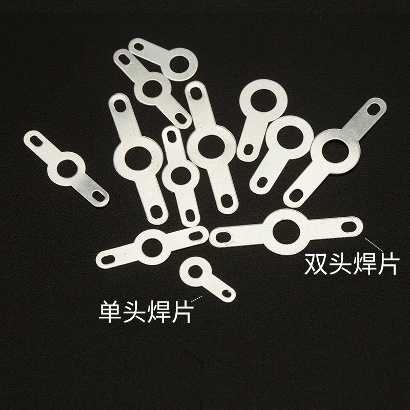 镀银纯铜焊片单头焊片双头焊片耳垫圈铜垫圈铜接线片端子焊接端子